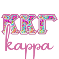 Floral Greek Letters